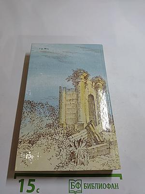 Я помню чудное мгновенье. Из русской любовной лирики