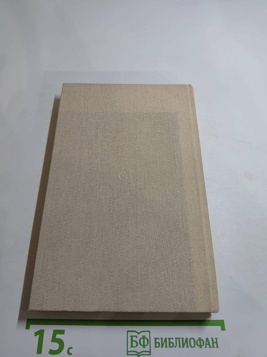 В сто первом зеркале (Анна Ахматова)