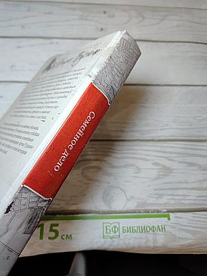 Семейное дело