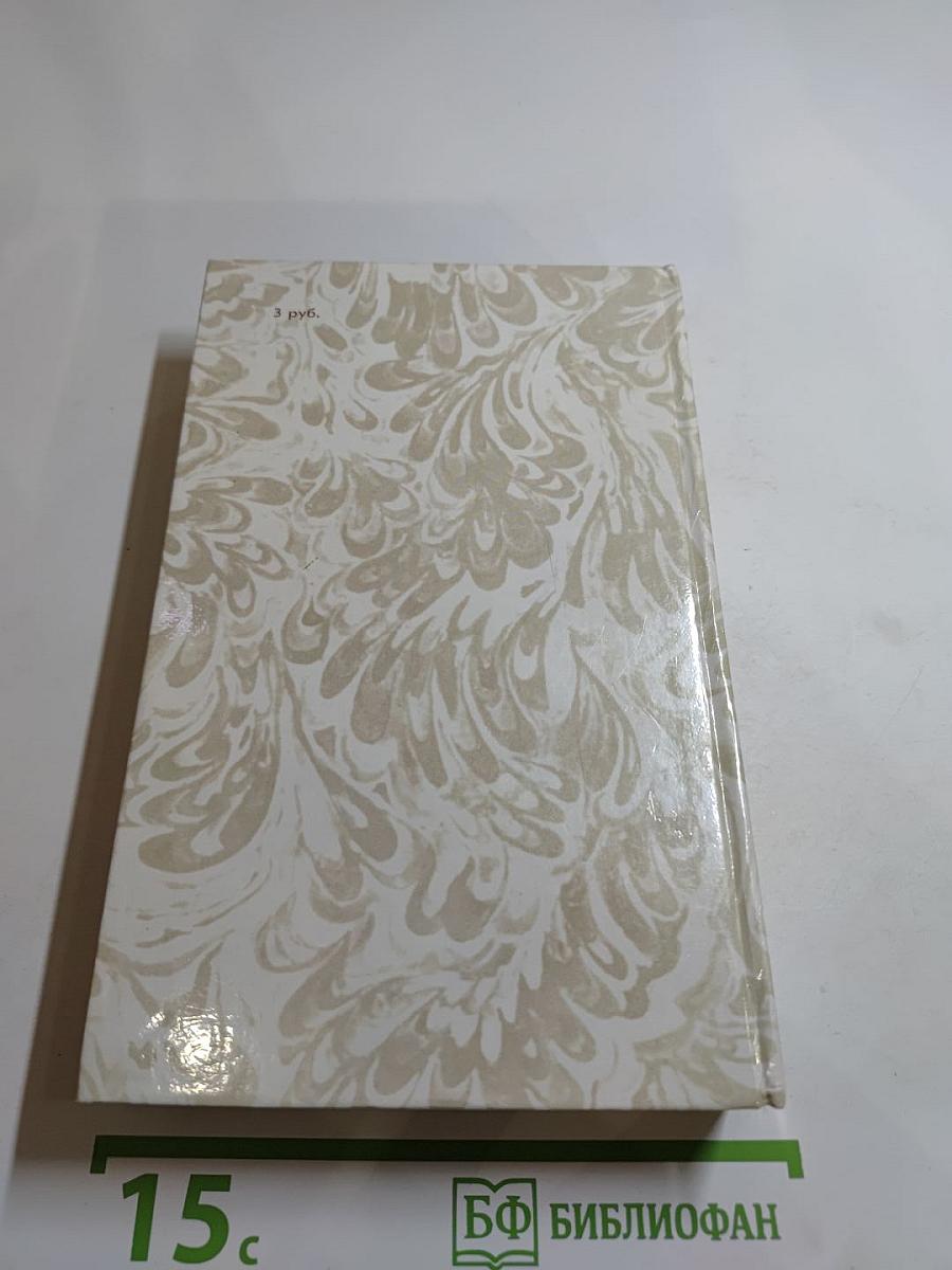 Беглые в Новороссии. Воля. Княжна Тараканова