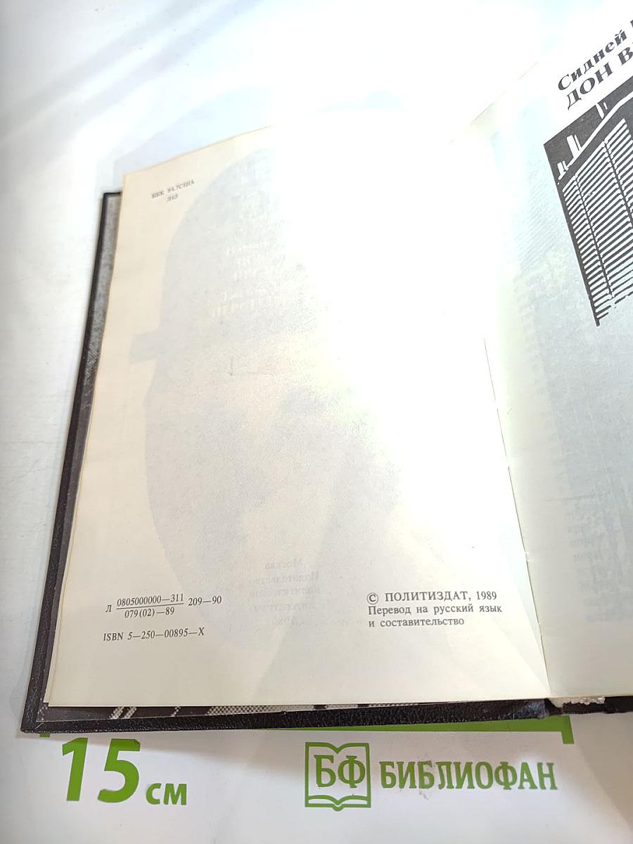 Лица и маски