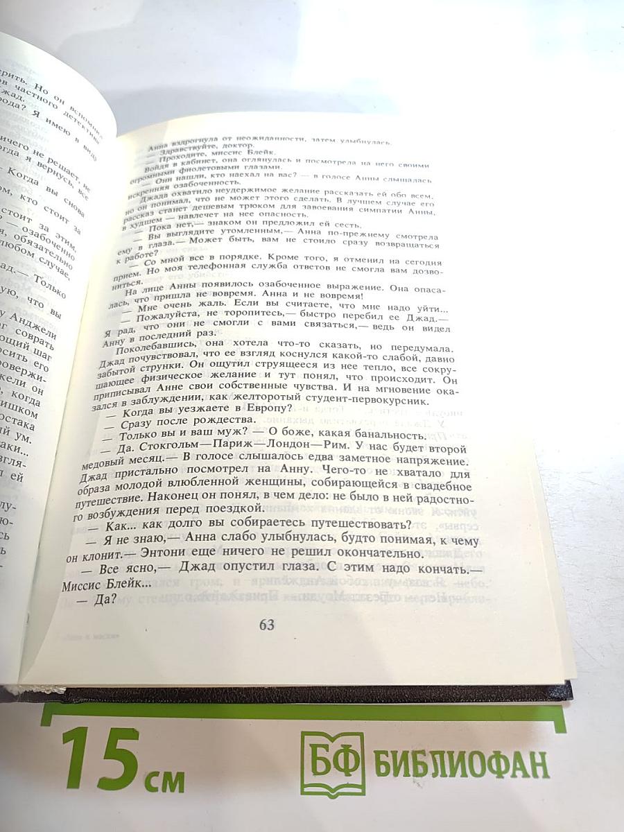 Лица и маски