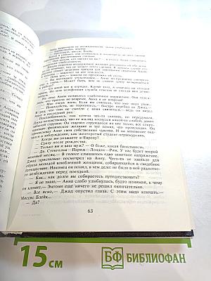 Лица и маски