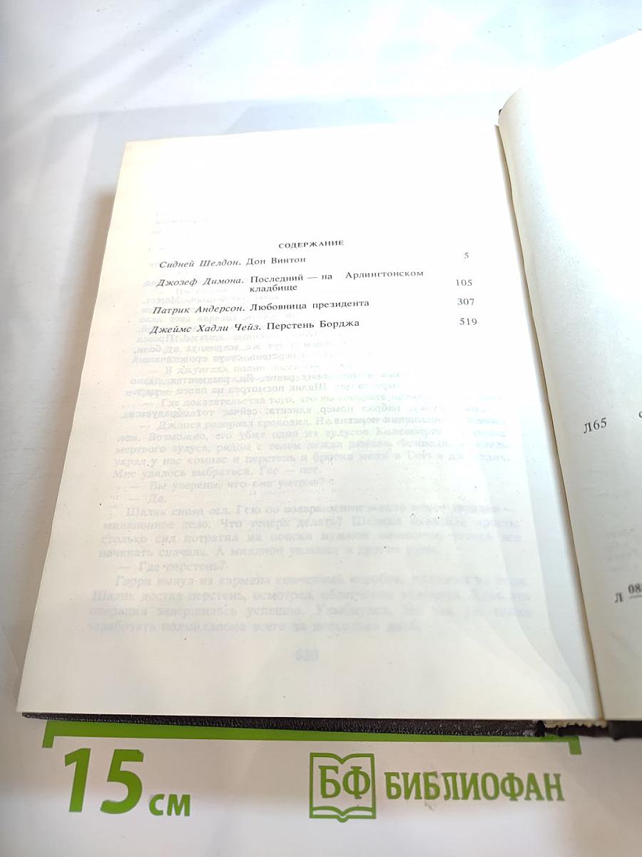 Лица и маски