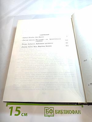 Лица и маски