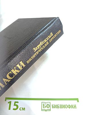 Лица и маски