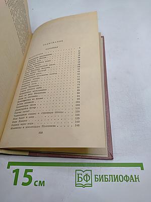 Плутония. Земля Санникова