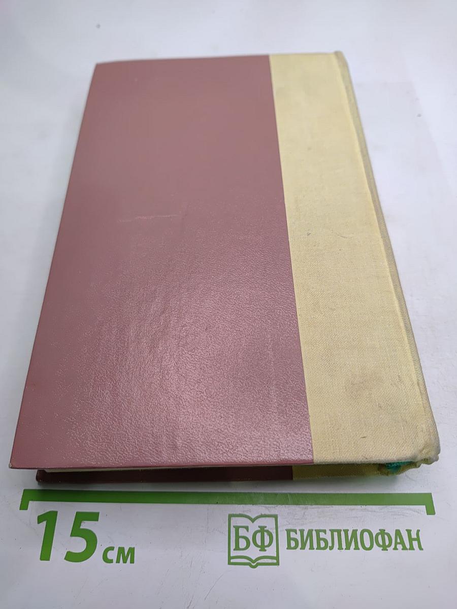 Плутония. Земля Санникова