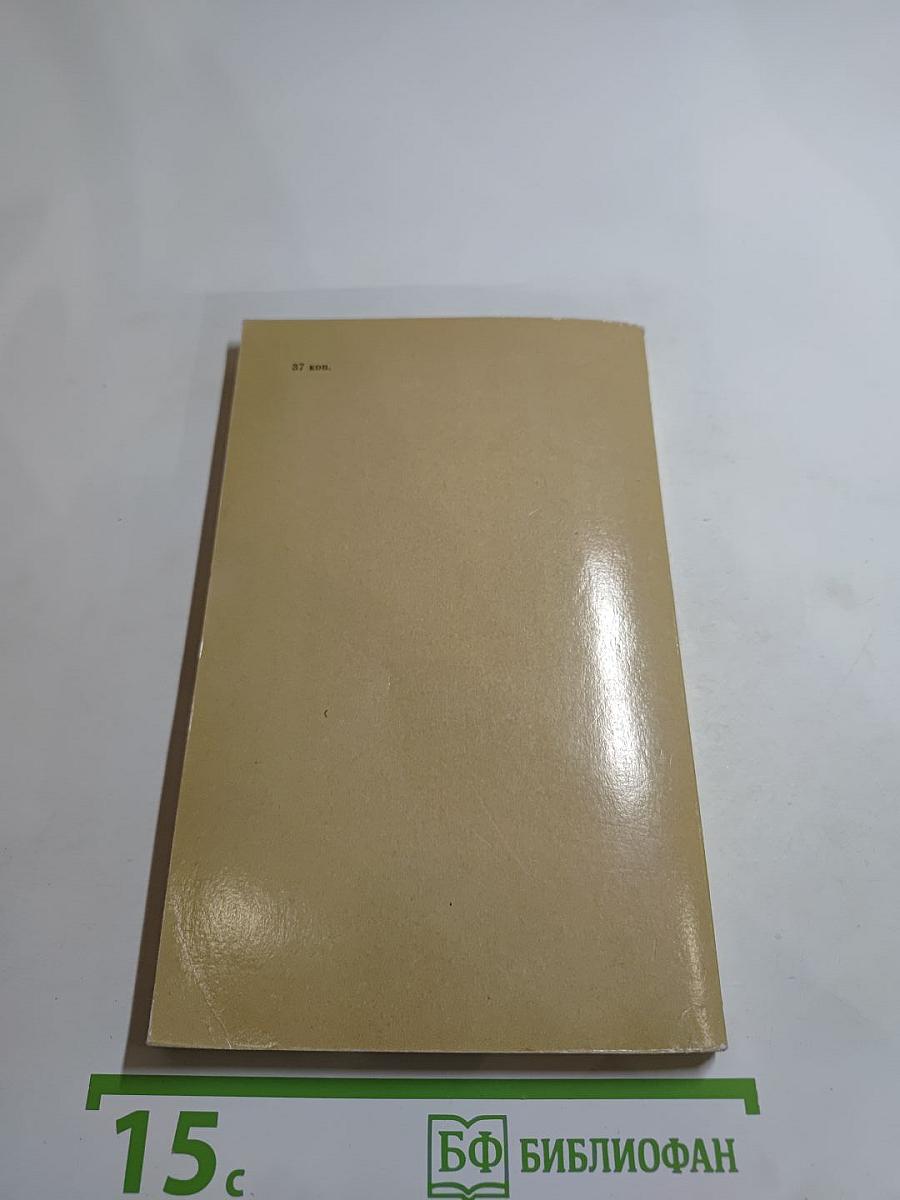 Бедные люди. Белые ночи