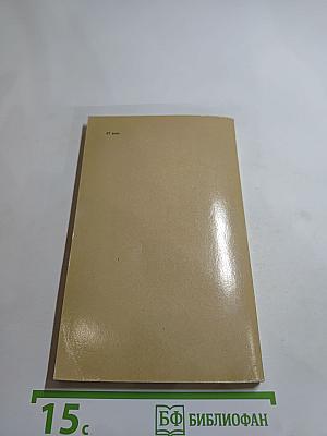 Бедные люди. Белые ночи