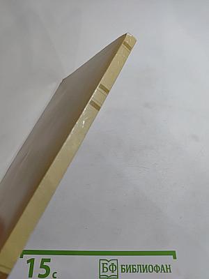 Бедные люди. Белые ночи