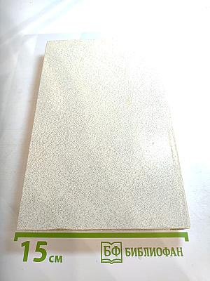 Кюхля. Рассказы