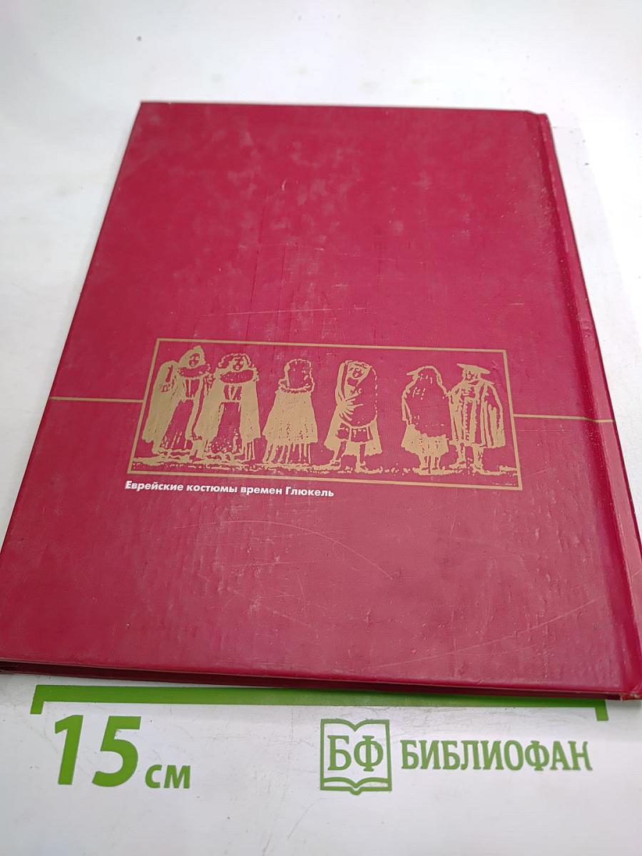 Рассказ от первого лица