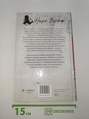 Праздничный пикник
