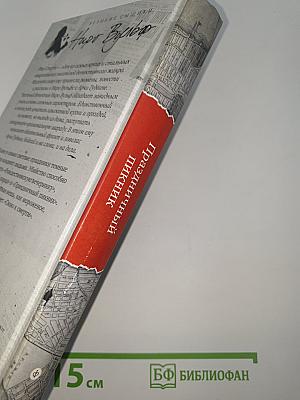 Праздничный пикник