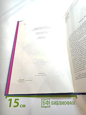 Сочинения Козьмы Пруткова