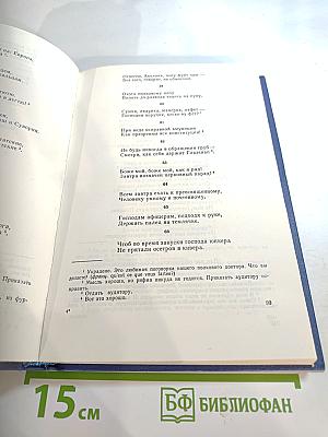 Сочинения Козьмы Пруткова