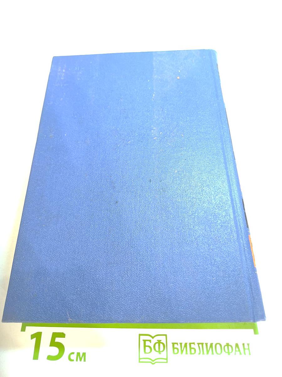 Сочинения Козьмы Пруткова