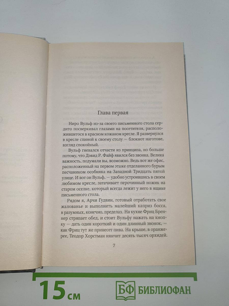 Праздничный пикник