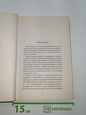 Праздничный пикник