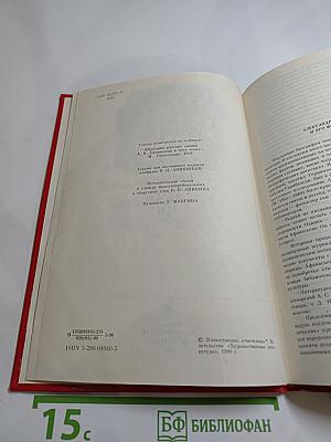 Народные русские сказки