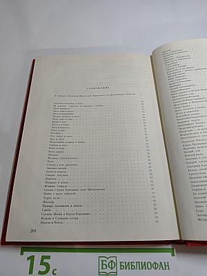 Народные русские сказки