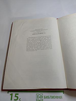 Народные русские сказки