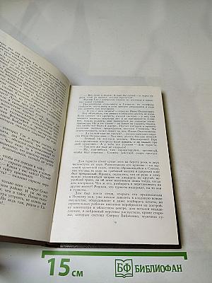 Колесо Фортуны