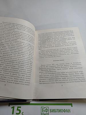 Вся жизнь моя - гроза!