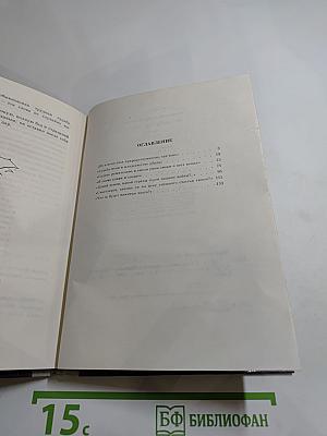 Вся жизнь моя - гроза!