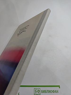 Вся жизнь моя - гроза!