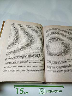 Надо ли вспоминать старое? Очерки, эссе, повести, рассказы