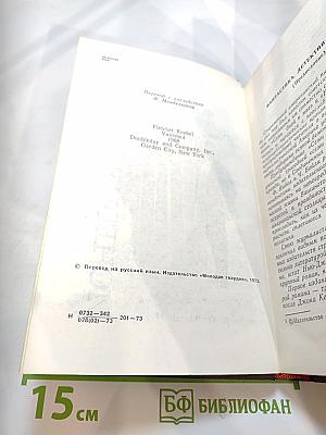 Исчезнувший