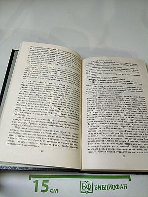 Маркиз Роккавердина