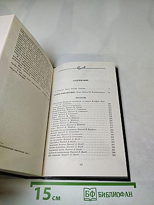 Маркиз Роккавердина