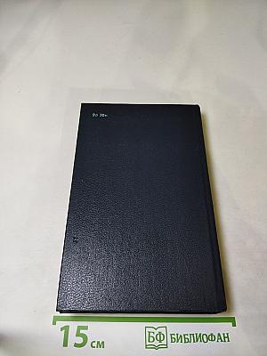 Маркиз Роккавердина