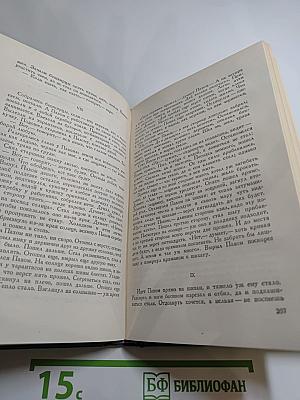 Рассказы из «Новой азбуки» и «Русских книг для чтения» (1872–1875)