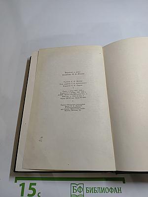 Рассказы из «Новой азбуки» и «Русских книг для чтения» (1872–1875)