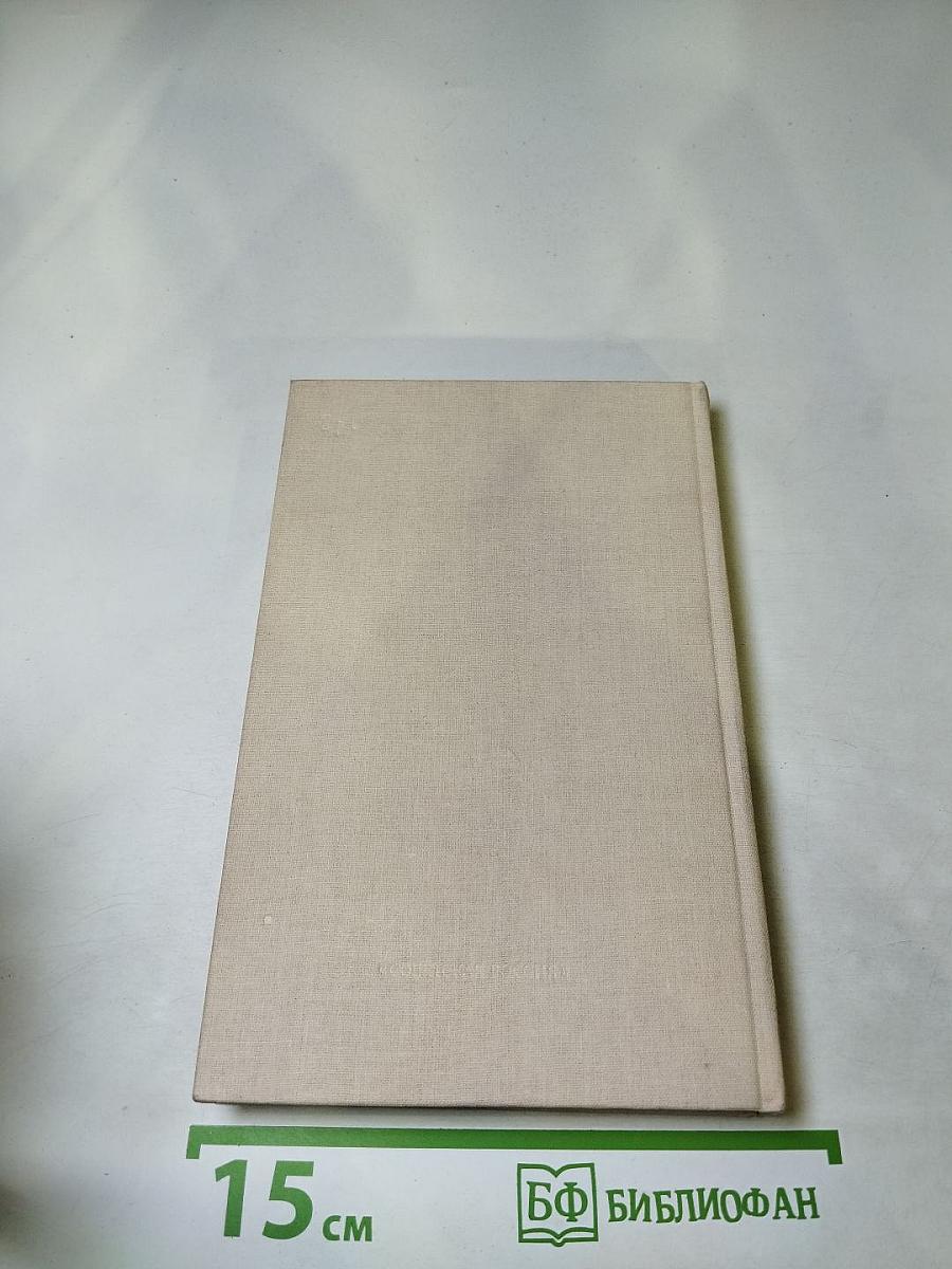 Повести и рассказы