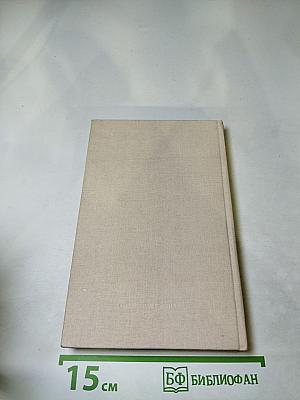 Повести и рассказы