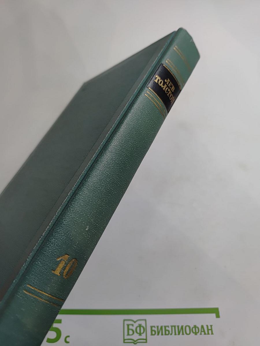 Рассказы из «Новой азбуки» и «Русских книг для чтения» (1872–1875)