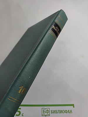 Рассказы из «Новой азбуки» и «Русских книг для чтения» (1872–1875)