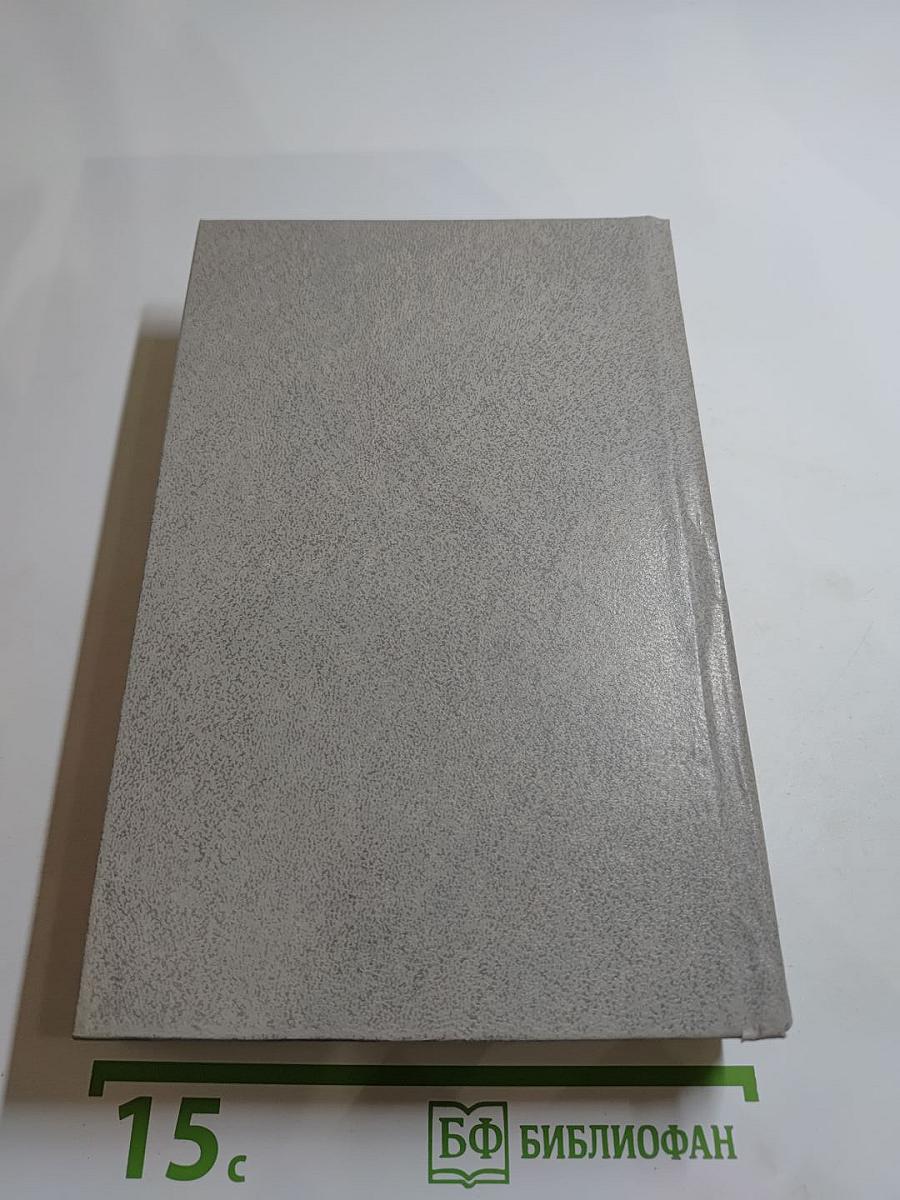 Наставники. Коридоры власти