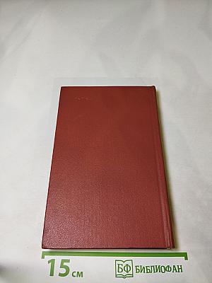 Когда король губит Францию