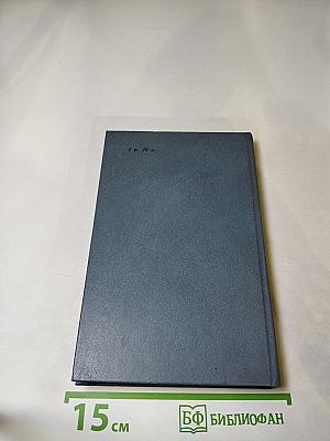 Последний путь Владимира Мономаха