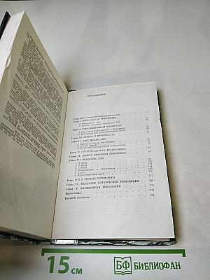 Кронштадт и Питер в 1917 году