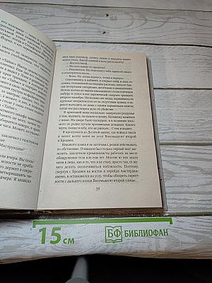 Слишком много клиентов