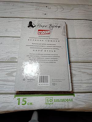 Слишком много клиентов