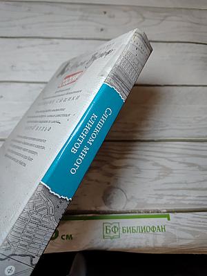 Слишком много клиентов