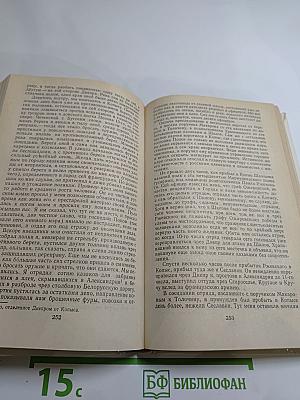 1812 год в русской поэзии и воспоминаниях современников